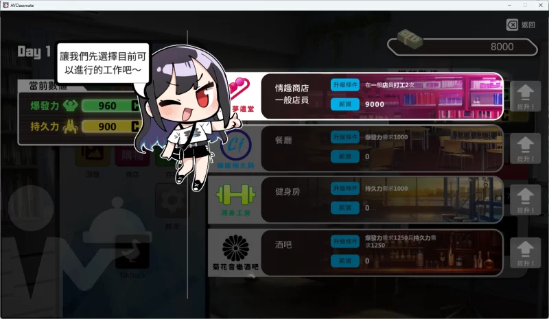 PC[互动SLG/中文/动态] 我的同学是女优 官方中文步兵版 [1+2.1g][百度盘]