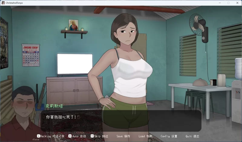 【SLG/中文/动态/PC】克莉斯塔 & 托尼奥V1.0+存档 [1+340M][百度盘]
