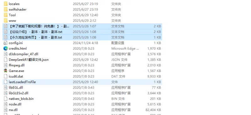 【回合RPG/触手露出/汉化】桃太郎参上～淫欲迷宫V1.0 AI汉化 [1+1.10G][百度盘]