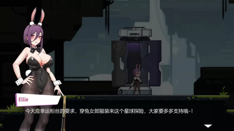 【日式ACT】pc兔女郎的奇妙外星冒险 DL官中版2.3G [1p+2.3G][百度盘]