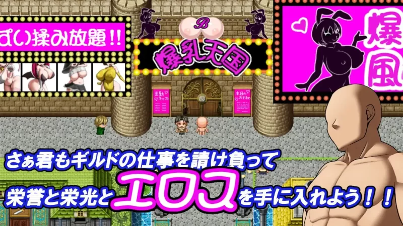 [日式RPG/扶她/新作/PC] 冲呀！爆乳天国 AI汉化 [1+500M][百度盘]