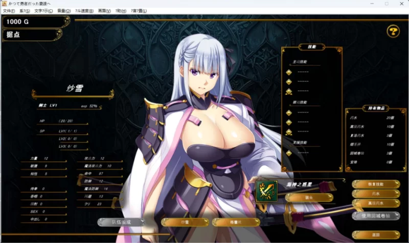 【端游】致曾经是勇者的妻子们 AI汉化补充版+全回想解放 [1本+2.4G][百度盘]