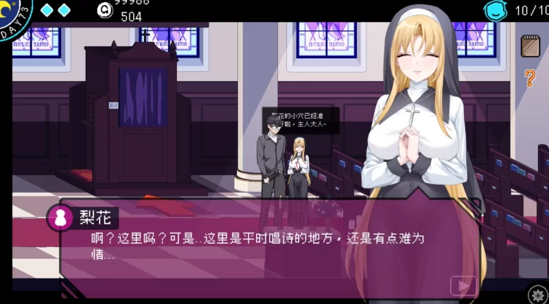 [PC]社群审查DXV4.0.8 STEAM官中正式版+存档【步兵】 [1+1.9G][百度盘]