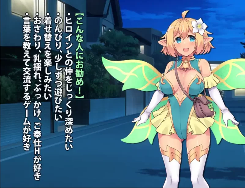 【PC/3D/动态/无汉化】妖精伴侣~与掌上妖精共度的日常~v1.0 [1+1.2G][百度盘]