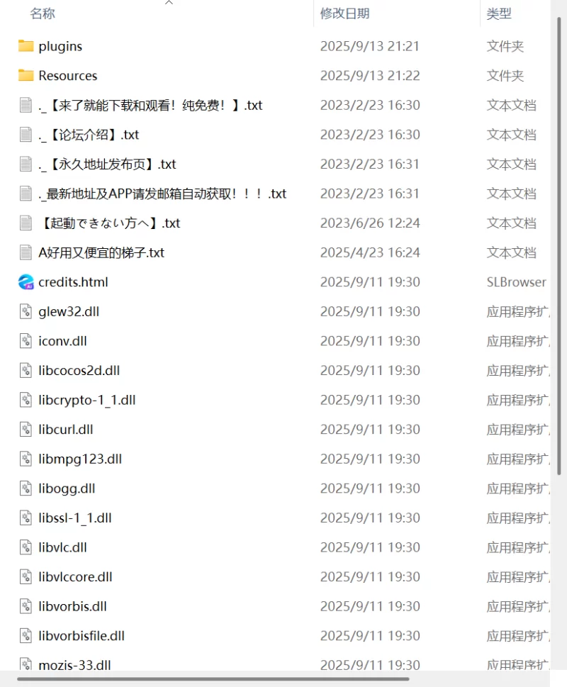 【新作ACT生肉PC动态CV】奸忍 -乳头之章 [1+903m][百度盘]