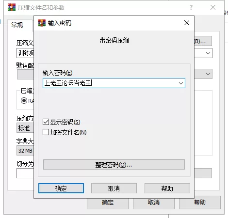 【双端】火影女忍者训练师 V0.29.1 中文版 [1+1g][百度盘]