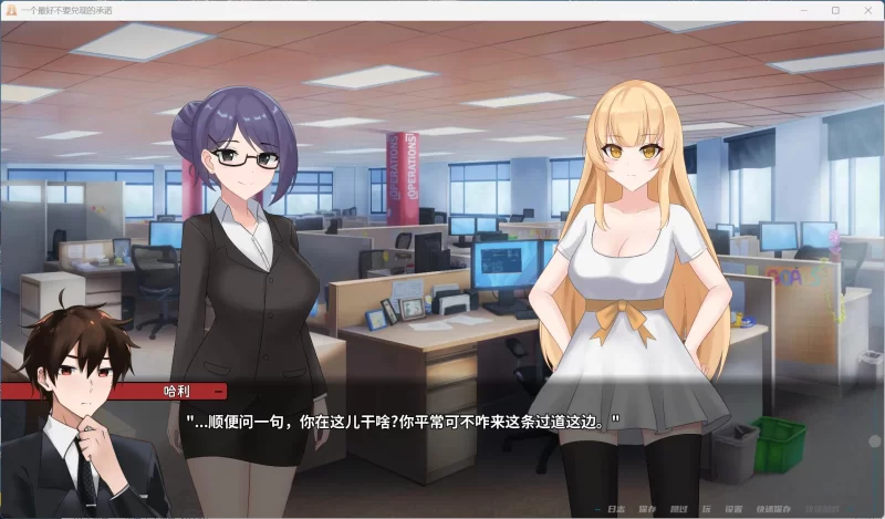 【欧美SLG/动态/NTR/PC】一诺千劫V1.0.0 官方中文步兵版 [1+2.6G][百度盘]