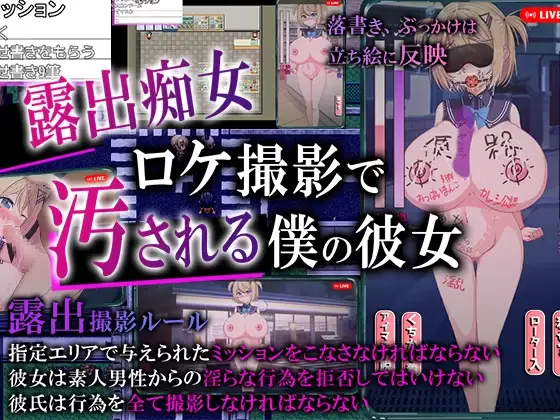[PC-RPG] [RPG/NTR/个人内嵌DeepSeekV3.1汉化] 被玷污的女友由我来… [1+881M][百度盘]