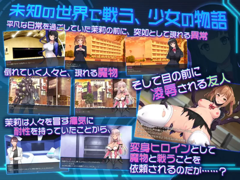 PC-RPG  世界之卵:梦幻利利乌姆 ver2.03官中汉化 [1+959MB][百度盘]
