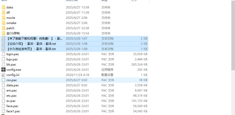 【拔作ADV/纯爱/汉化】和小日向柚月共度V1.0 AI汉化+全CG+存档 [1+3G][百度盘]