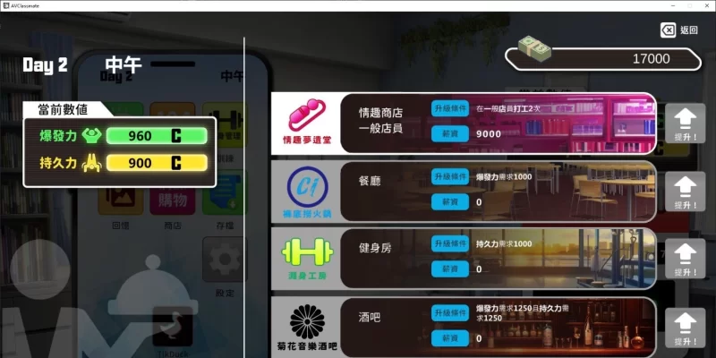 [互动SLG/PC/动态]我的同学是女优 官方中文步兵版[新作][2.1G/百度] [1+2.1G][百度盘]