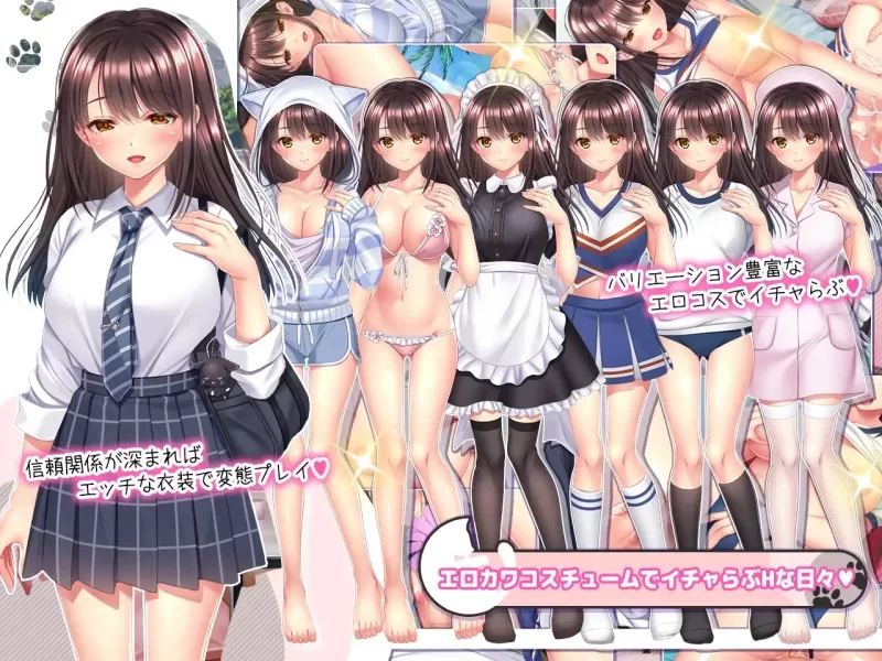 【PC/AI汉化/SLG】 与流浪猫少女的生活 CAT Girl Sweet Days v1.10 [1+987M][百度盘]