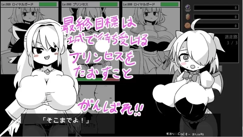 新作[探索SLG/战斗/侵犯/pc] 逆转色情鲭鱼正式版+存档 [1.40G] [1+1.4G][百度盘]