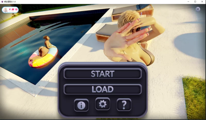 [欧美SLG]疯狂冒险0.16汉化版PC+安卓 [2+1.5g][百度盘]