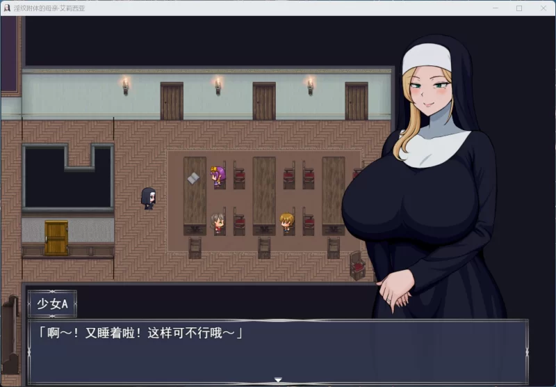 【热门RPG/汉化/PC】银纹附体的母亲·艾丽西亚+存档 [1+2.4G][百度盘]