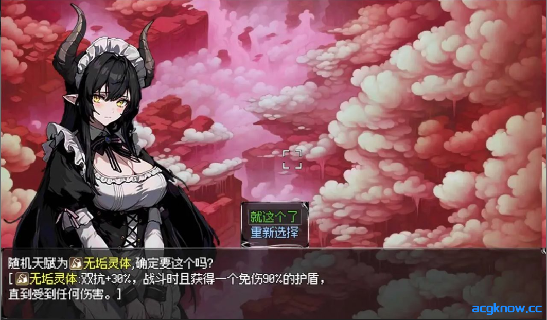 [PC+安卓joi][日系RPG/官中/动态]我和龙女妈妈的玄幻之旅 Ver0.199 官方中文赞助版[1.44G]