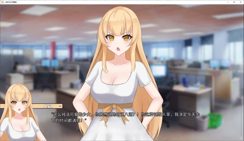 PC[欧美2D/中文/动态]一诺千劫 阿雅版V0.9.3 官方中文版[更新] [1+4.9g][百度盘]