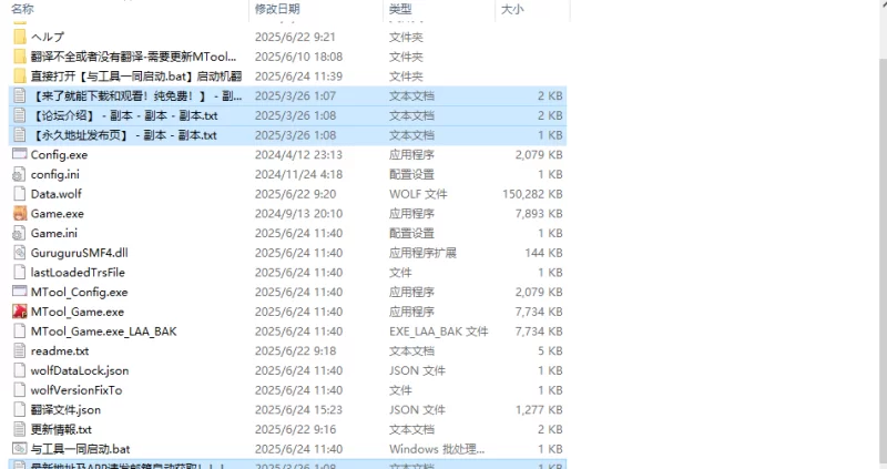 【爆款SLG/像素全动态/汉化】轮回神社V1.002 AI汉化 [1+1G][百度盘]