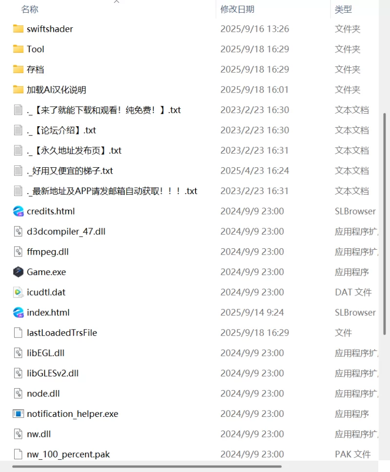 【RPG AI汉化PC存档】天使与魔女的冒险者酒馆v1.0.5 [1+1.4G][百度盘]