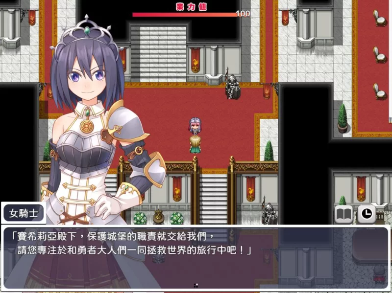 [PC/佳作/恶堕/NTR/全CG/官中无修]勇者希尔薇的重启人生 [1+1.84G][百度盘]