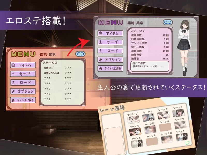 [PC-RPG] [RPG/个人内嵌DeepSeekV3.1汉化] 现在，她…… ～NTR实时… [1+828M][百度盘]