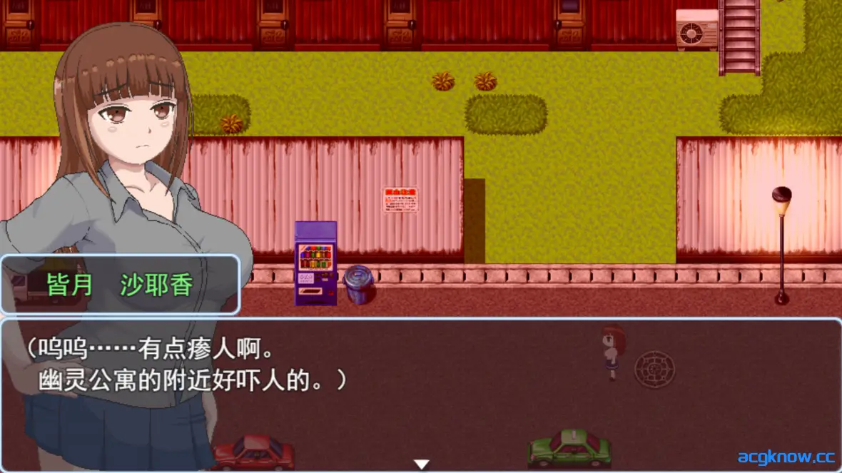 [日系RPG/官中/动态]青春艳情曲 ver1.01 官方中文步兵版[1.46G]