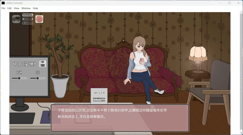 【触摸互动SLG/中文/PC】昔日女校霸来我的按摩店了V1.1.8 [1+1.2G][百度盘]