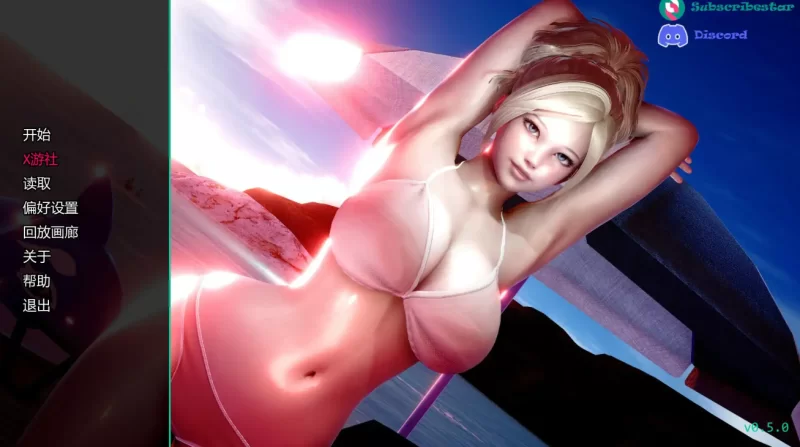 [母子SLG/背德]我和妈妈的秘密：重制版0.5.0汉化版PC+安卓 [2+727m][百度盘]