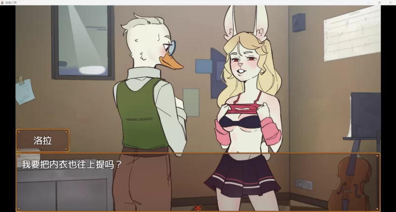 【欧美RPG/无码/AI汉化】魅魔之舞【PC+安卓/1.41G】 [2+1.41G][百度盘]