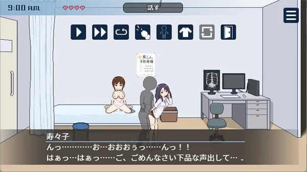 【SLG/官中/像素动态/步兵/PC】受孕之都欢迎您 官方中文步兵版【2025年9月19日发售】 [1+370MB][百度盘]