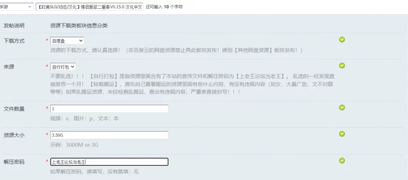 【欧美SLG/动态/汉化】情侣爱欲二重奏V0.15.0 汉化中文 [1+3.50G][百度盘]