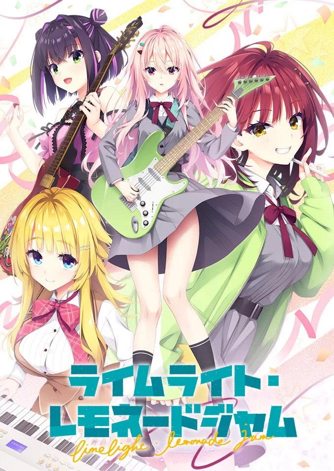 【柚子社ADV/汉化/超精品/PC】青柠星光·柠檬果酱 ライムラ… [1+9.65G][百度盘]