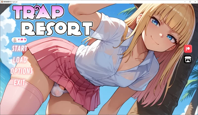 [PC+安卓SLG] 【日系SLG/AI汉化/2D】陷阱度假村0.3 AI汉化版【PC… [1+0.9G][百度盘]