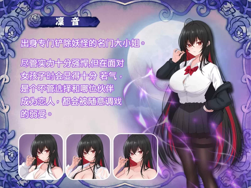 【RPG/中文/PC】百合花撩乱！美少女JK的校园H生活 [1+1.7G][百度盘]