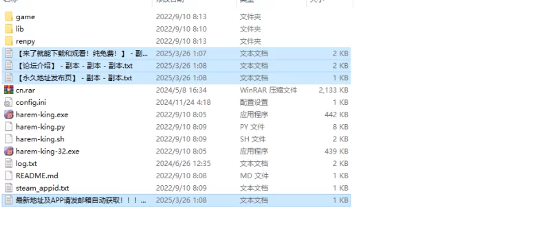 【拔作ADV/动态/官中】异世界王国淫乱后宫V1.2.9 STEAM官中 [1+2.60GB][百度盘]