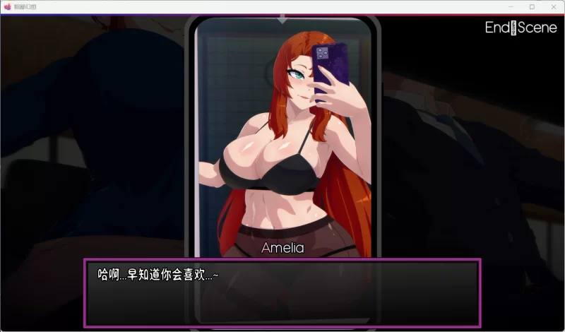 【欧美SLG/汉化/PC】低俗幻想 V0.15 汉化版+全画廊解锁 [1+2G][百度盘]