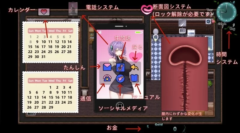 【探索RPG/阿黑颜/pc】她的爱是一种施舍官方中文版+全回想存档 [1.40G] [1+1.4G][百度盘]
