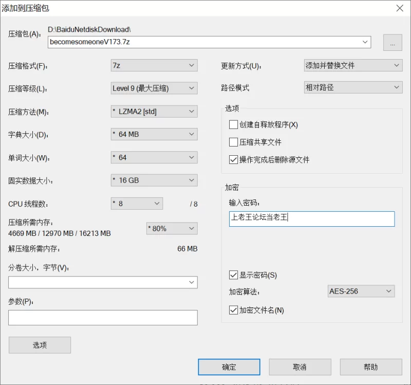 PC[HTML/真人/全家桶]Become someone 成为某人 V173 作弊版 [1+9.65G][百度盘]