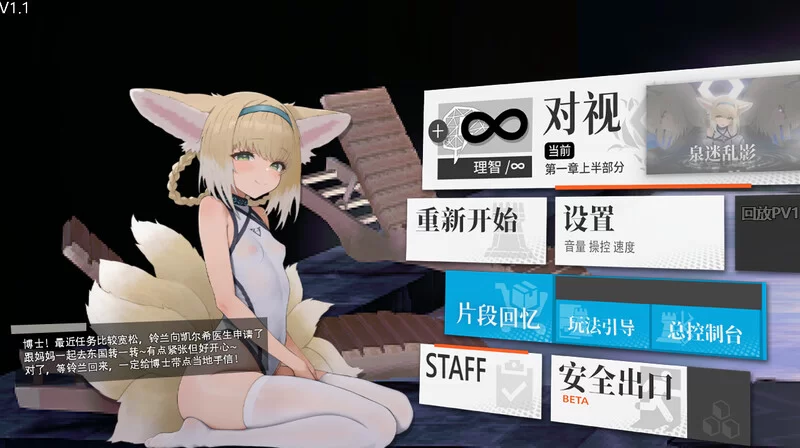 【同人SLG/动态/官中】女祭司之眼 V1.1 官方中文 [1+1G][百度盘]