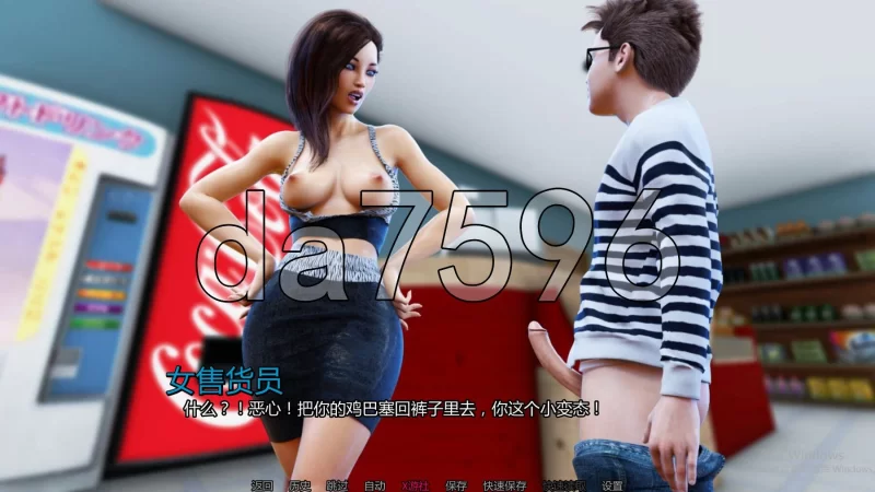 PC+安卓– 熟女别墅 Milf’s Villa v1.0汉化版 [1+3.9G][百度盘]
