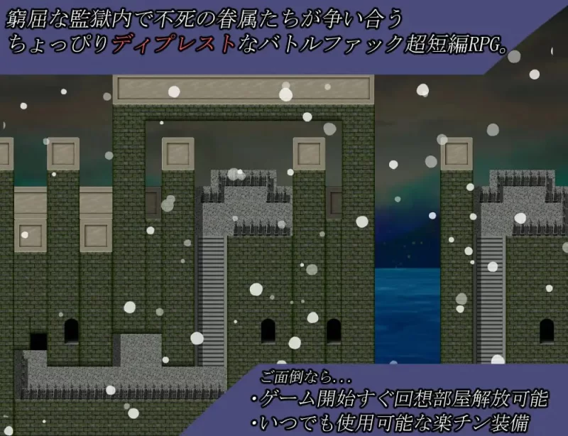 【RPG AI汉化PC】吸精鬼的牢笼v1.12 [1+320m][百度盘]