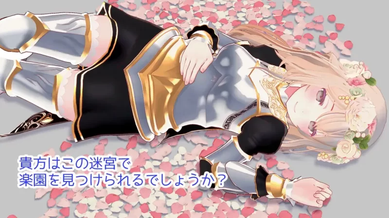 [日式RPG/动态/新作/PC] 迷宫之花 迷宮ノ花 v1.00 官方中文 [1+1.9G][百度盘]