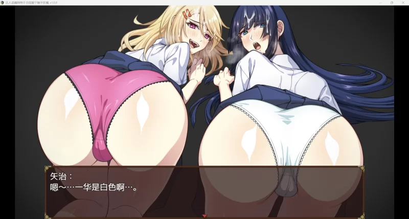 [电脑+安卓JOI/日式RPG/AI汉化]退绝对不会屈服于妖魔 [4.72G] [1+4.72G][百度盘]