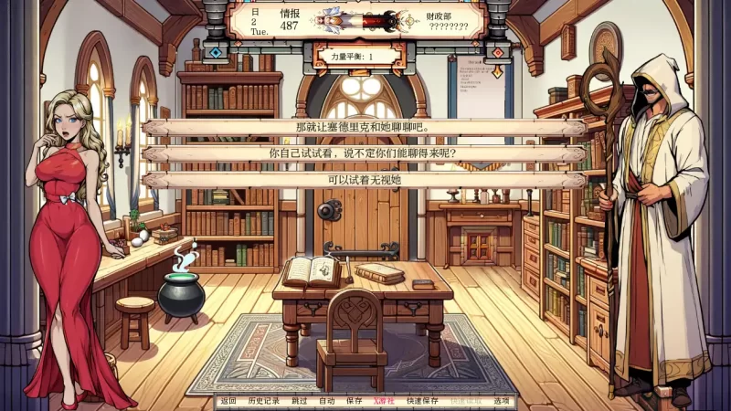 [PC+安卓SLG] 【欧美SLG/AI汉化/2D】凯兰崔尔的堕落0.13.1 AI汉… [1+1.6G][百度盘]