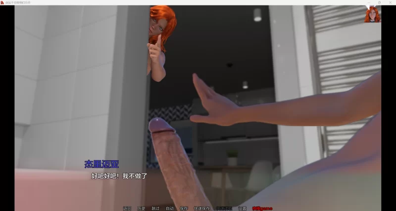 [欧美SLG/AI汉化/3D]命运不会将我们分开v0.6a [PC+安卓/6.25G] [2+6.25G][百度盘]