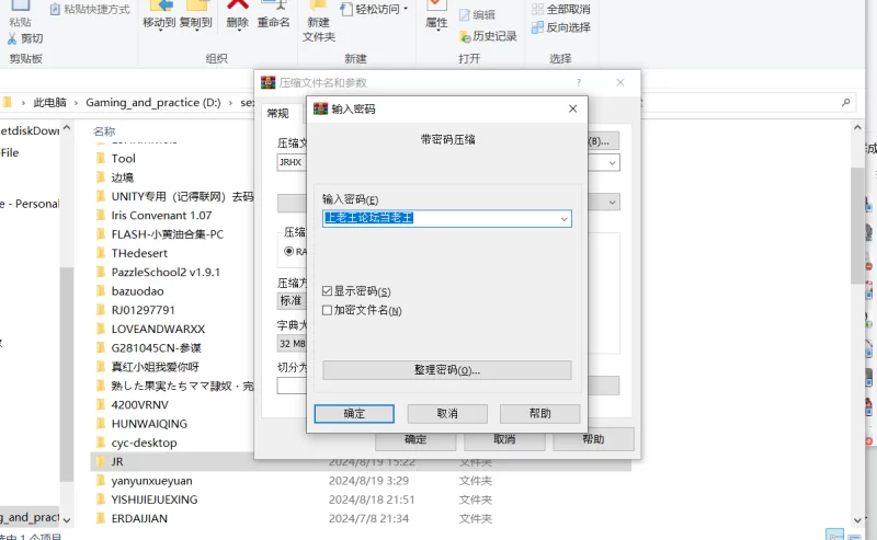 [自行打包][PC]巨乳幻想1~4 [43.1G][骑兵]   [缺第五部] [1+43.1G][百度盘]