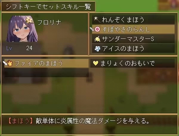 [PC/日式RPG/中文/步兵2D] 女神任务 性格恶劣女神教训王道RPG [1+600M][百度盘]