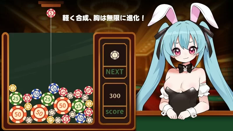 [PC-SLG] [SLG/官方中文] 合成×爆乳进化！兔女郎VIP乳交！v25.9…. [1+335M][百度盘]