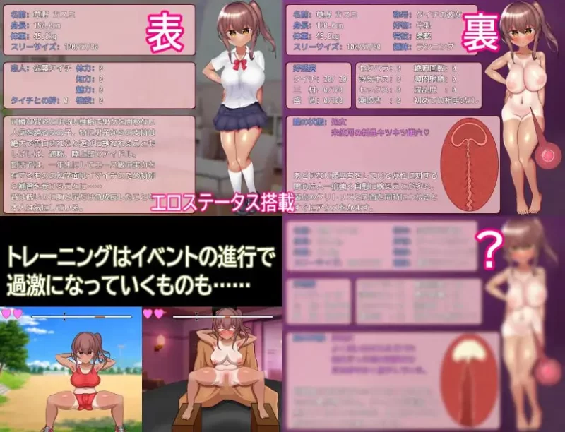 [日式RPG/NTR/新作/PC] 被NTR的田径部女友 AI汉化 [1+500M][百度盘]