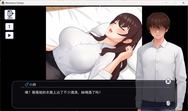 【SLG/中文/动态/PC】职场幻想 Ver1.3.0+全DLC [1+4.7G][百度盘]